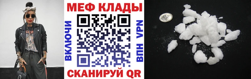 Где купить наркотики Снежногорск Кокаин  Мефедрон  Альфа ПВП  кракен вход  ГАШ  Бошки Шишки 