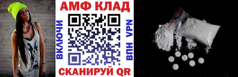 АМФЕТАМИН VHQ наркошоп Снежногорск