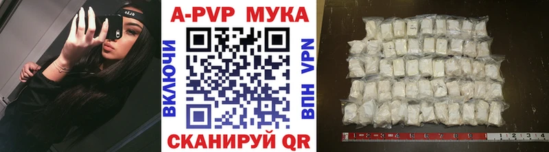 купить  цена  Снежногорск  APVP СК КРИС 