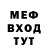 МЕТАДОН белоснежный b1tch