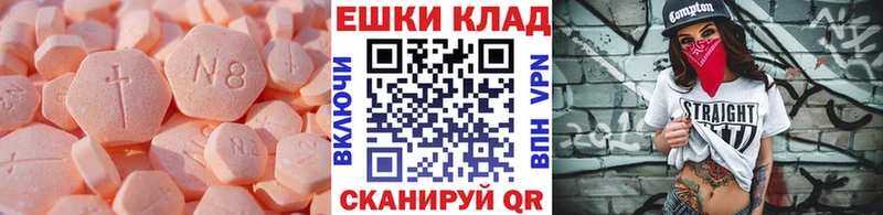 Экстази бентли купить наркотики цена Снежногорск