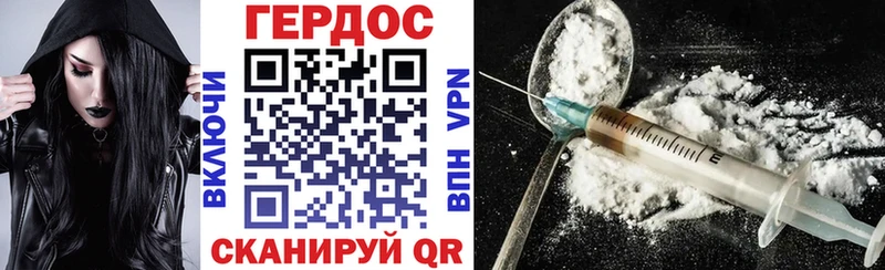 Героин афганец  Снежногорск 