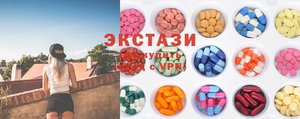 мефедрон Армянск