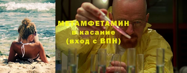 мефедрон Армянск