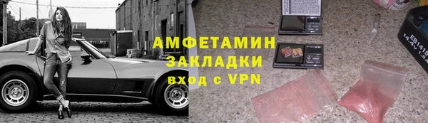 мефедрон Армянск