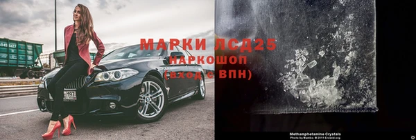 альфа пвп Арсеньев