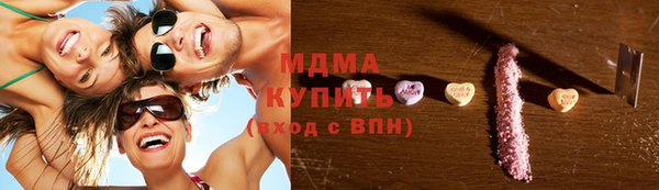 альфа пвп Арсеньев