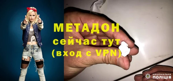 мефедрон Армянск