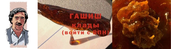 мефедрон Армянск