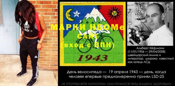 кокаин перу Вязьма