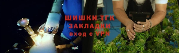 мефедрон Армянск
