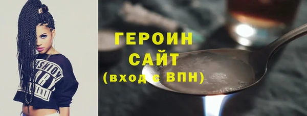 мефедрон Армянск