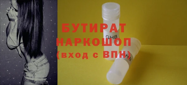 PSILOCYBIN Аркадак