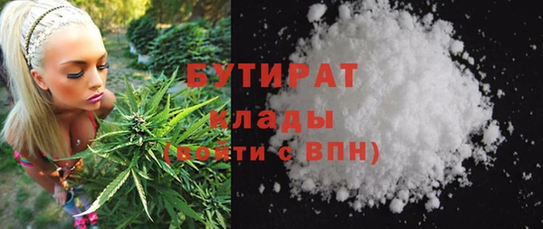 бошки Вязники