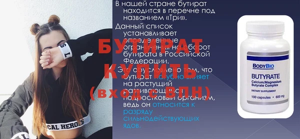 шишки Вяземский