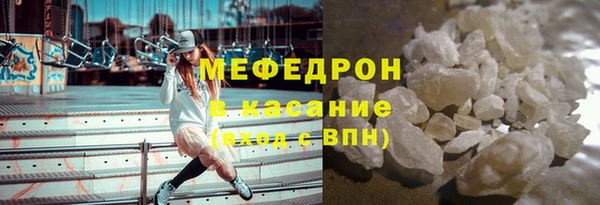 мефедрон Армянск