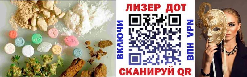 ЛСД экстази кислота даркнет наркотические препараты Снежногорск