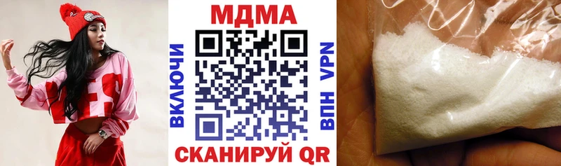 мега ССЫЛКА  купить наркотик  Снежногорск  MDMA Molly 