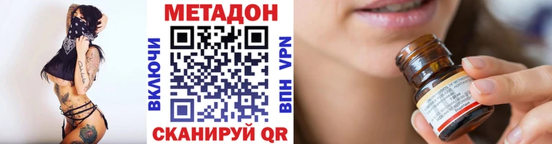 Метадон белоснежный  MEGA сайт  Снежногорск 