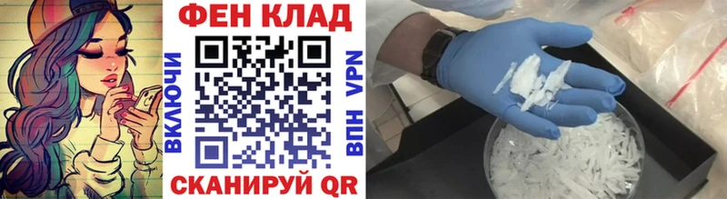 Первитин Methamphetamine  kraken ссылки  Снежногорск 