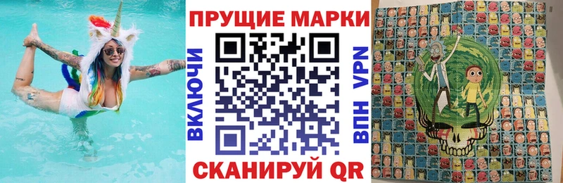 ОМГ ОМГ ССЫЛКА  Снежногорск  Марки NBOMe 1,8мг 