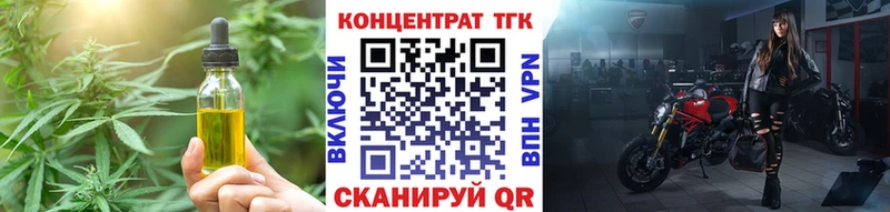 Дистиллят ТГК Wax  Снежногорск 
